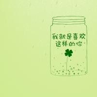 绿腰