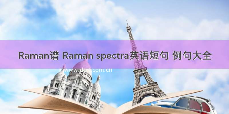 Raman谱 Raman spectra英语短句 例句大全
