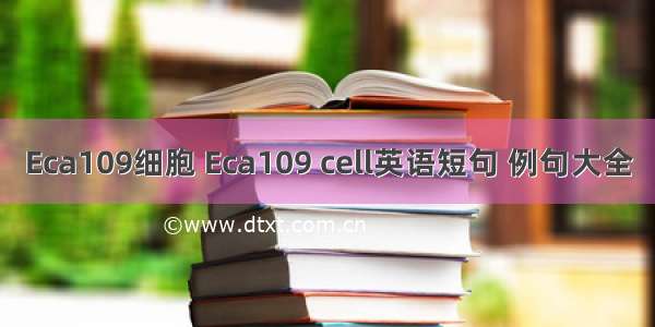 Eca109细胞 Eca109 cell英语短句 例句大全